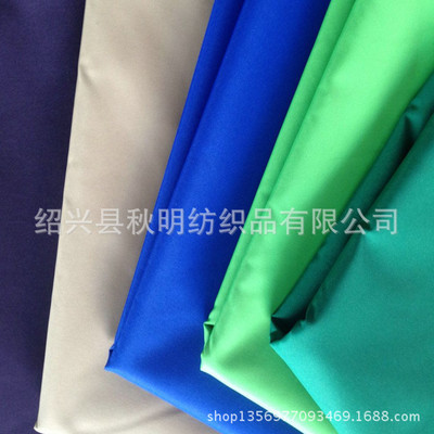 50D仿記憶面料 春季風衣與羽絨服的質感之選