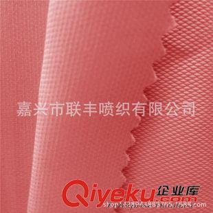 高品質(zhì)消光50D春亞紡提花布 專業(yè)校服與羽絨服面料的優(yōu)選